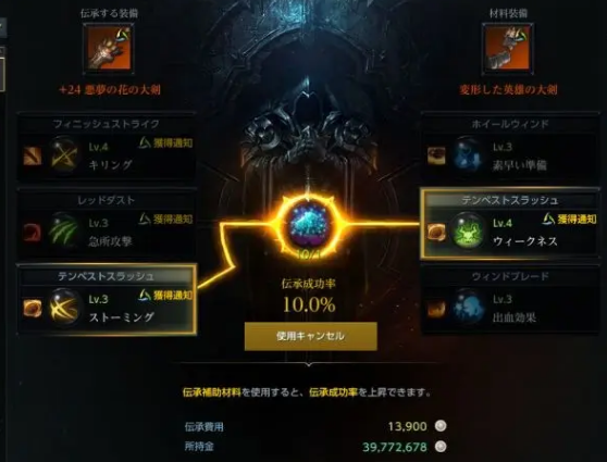失落的方舟职业铭刻怎么获得 失落的方舟职业铭刻怎么获得