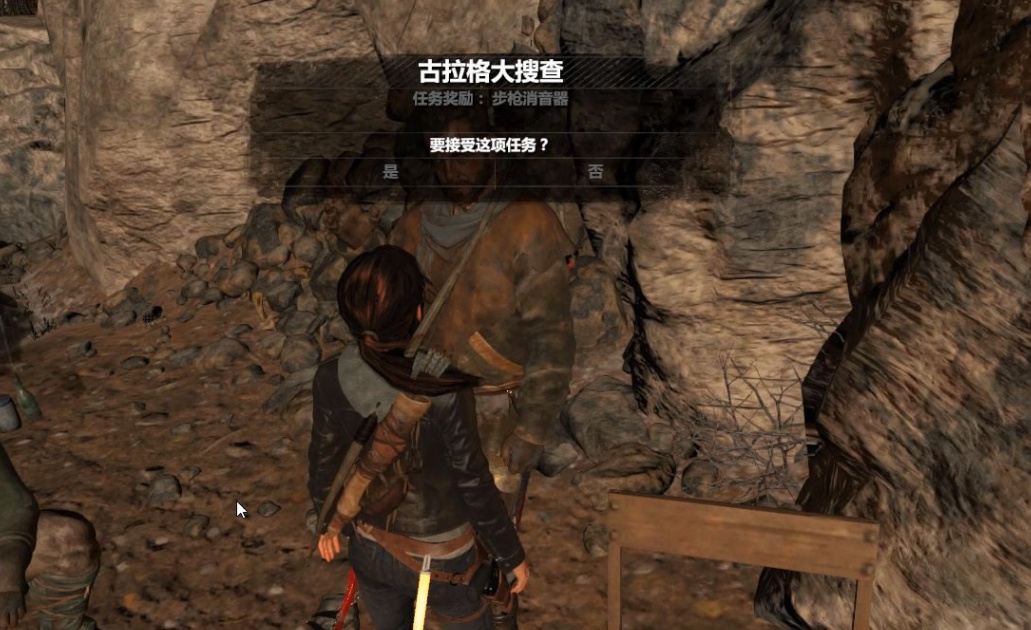 古墓丽影苏联设施怎么过 古墓丽影苏联设施怎么过