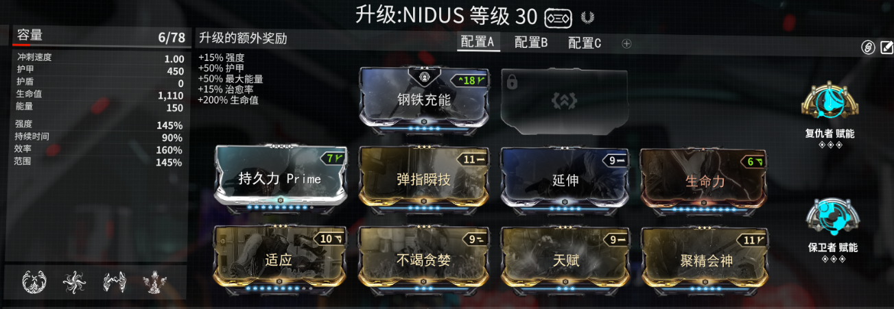 星际战甲高级卡哪里爆