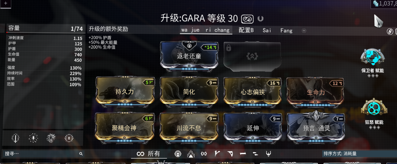 星际战甲高级卡哪里爆
