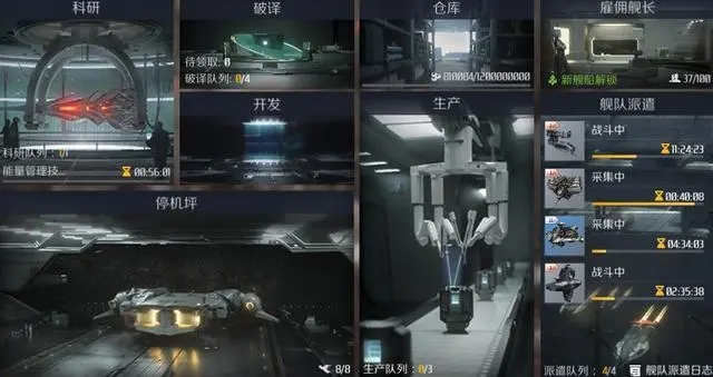 第二银河声望任务苍穹一粟怎么完成 第二银河声望任务苍穹一粟怎么完成