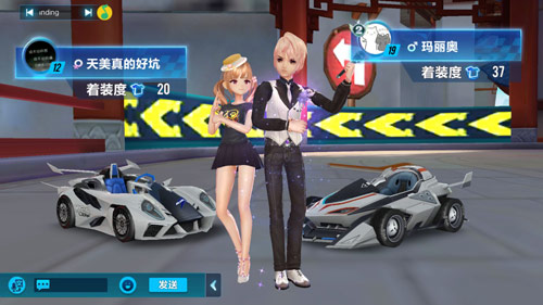 qq飞车如何双人对战