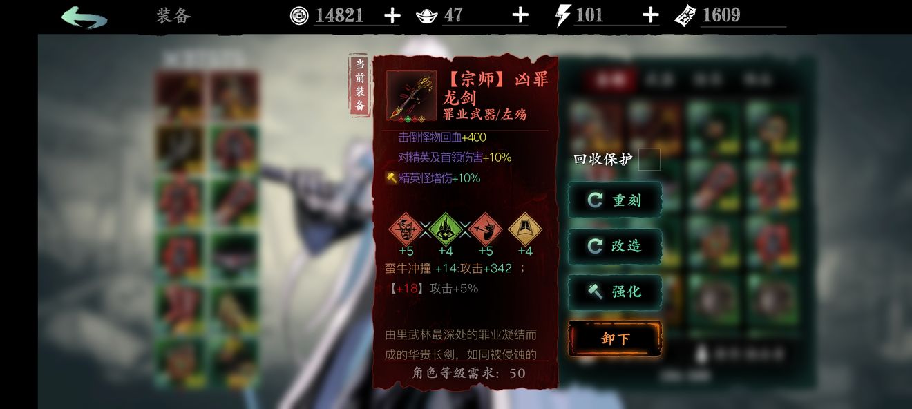 影之刃连杀有什么技巧 影之刃连杀有什么技巧