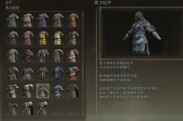 艾尔登法环前期法师套装怎么获取 艾尔登法环前期法师套装怎么获取