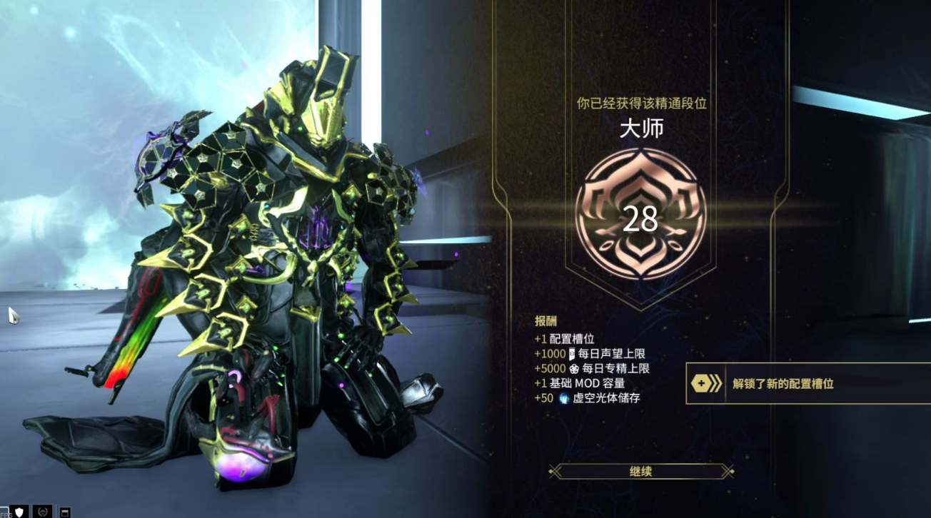 星际战甲怎么样升段快