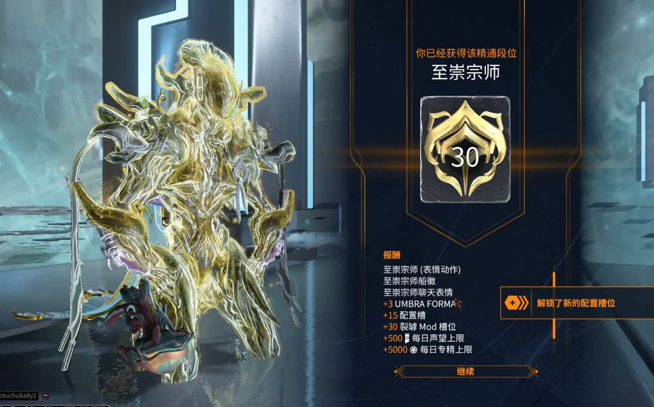 星际战甲怎么样升段快