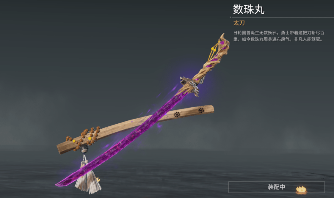 永劫无间剑怎么用