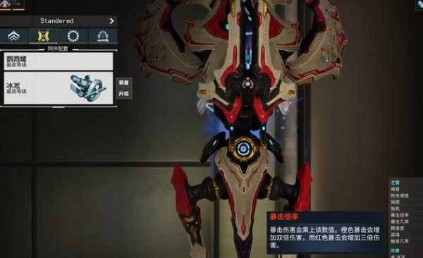 星际战甲萨亚的守望萨亚在哪