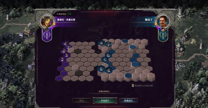 征服之歌亡灵兵种攻略图文解析