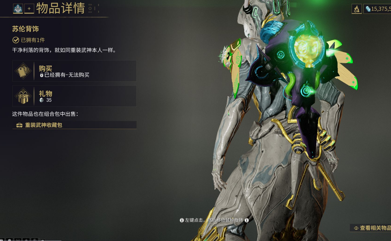 星际战甲开图开不动了怎么办 星际战甲开图开不动了怎么办
