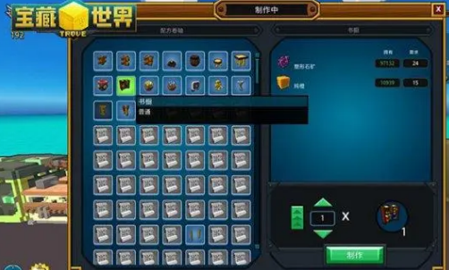 宝藏世界快速升级技巧是什么 宝藏世界快速升级技巧是什么