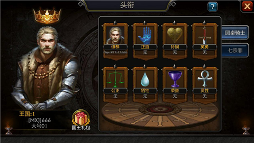 阿瓦隆之王保护盾怎么得