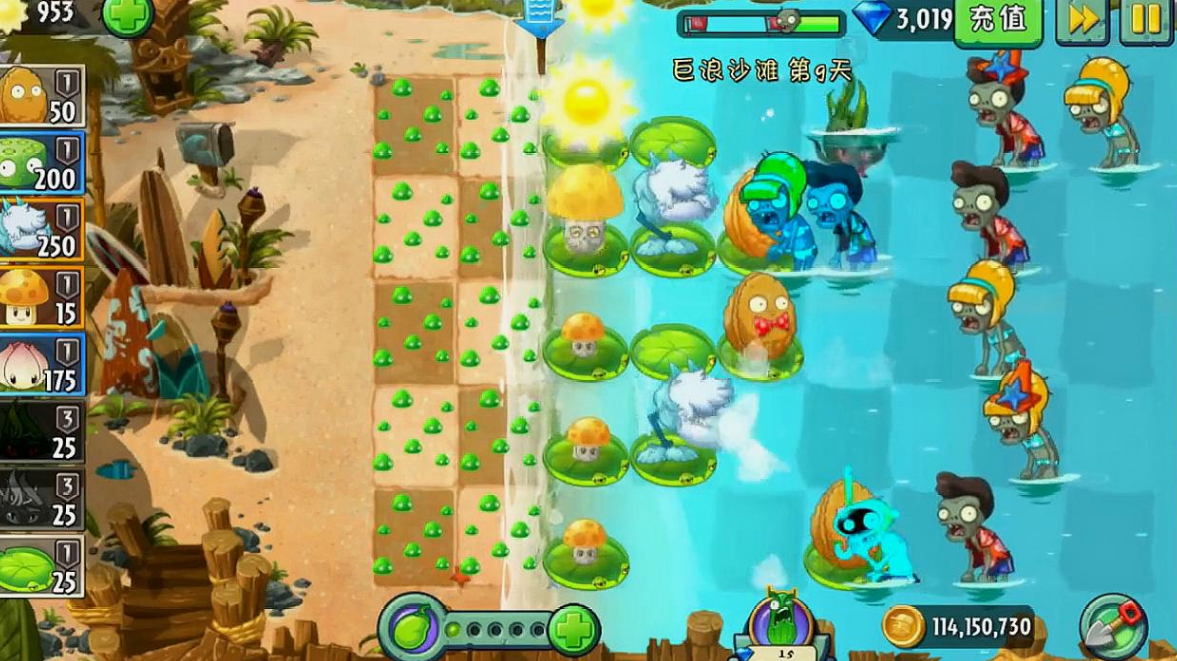 植物大战僵尸关卡2-9怎么过
