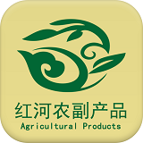 红河农副产品下载_红河农副产品正式版下载