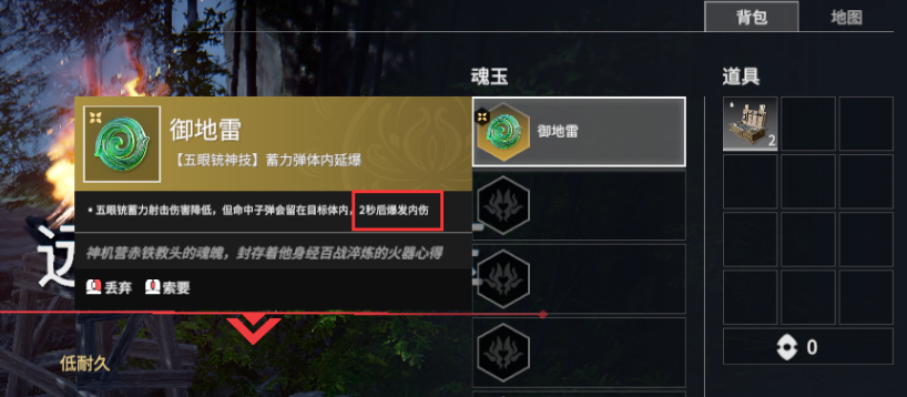 永劫无间武器特殊技能怎么使用 永劫无间武器特殊技能怎么使用