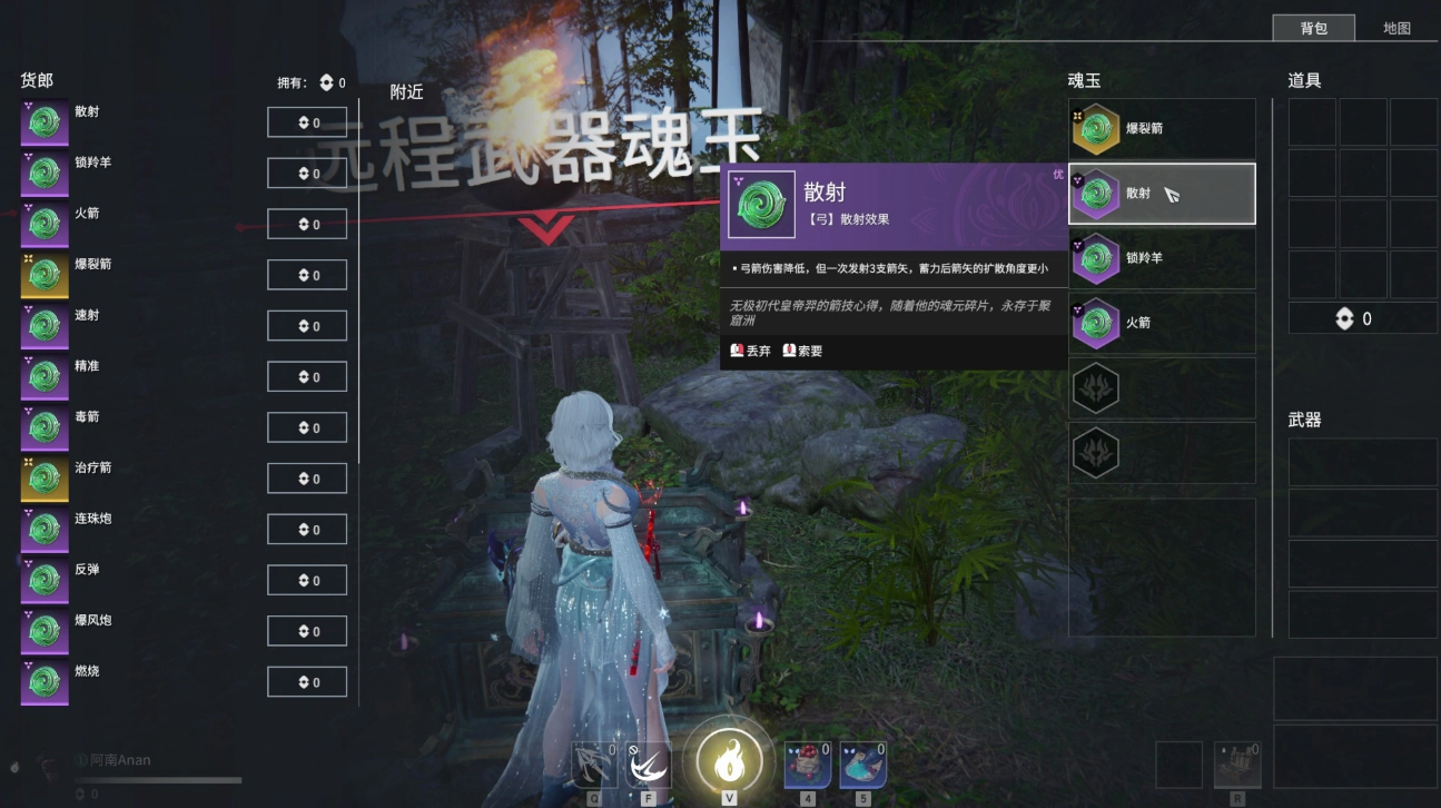 永劫无间武器特殊技能怎么使用 永劫无间武器特殊技能怎么使用