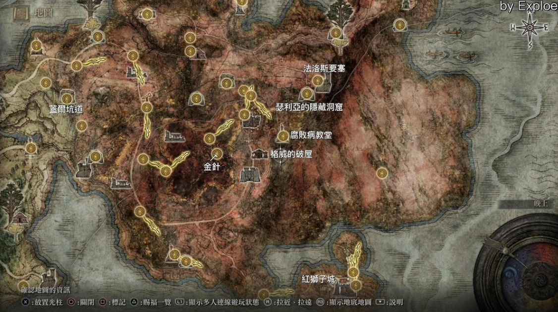 艾尔登法环全流程图文攻略火锅