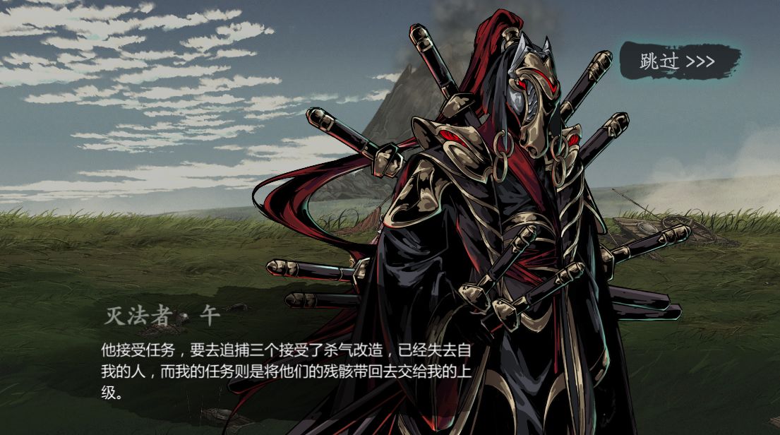 影之刃3灭法司的鞋子怎么得到 影之刃3灭法司的鞋子怎么得到