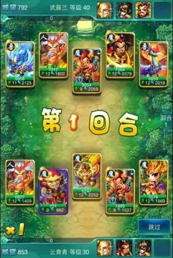 迷你西游大圣怎么加5