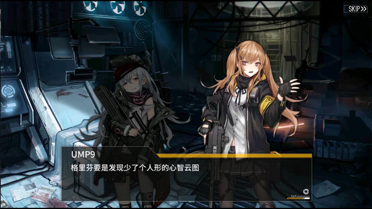 少女前线丹德莱怎么获得