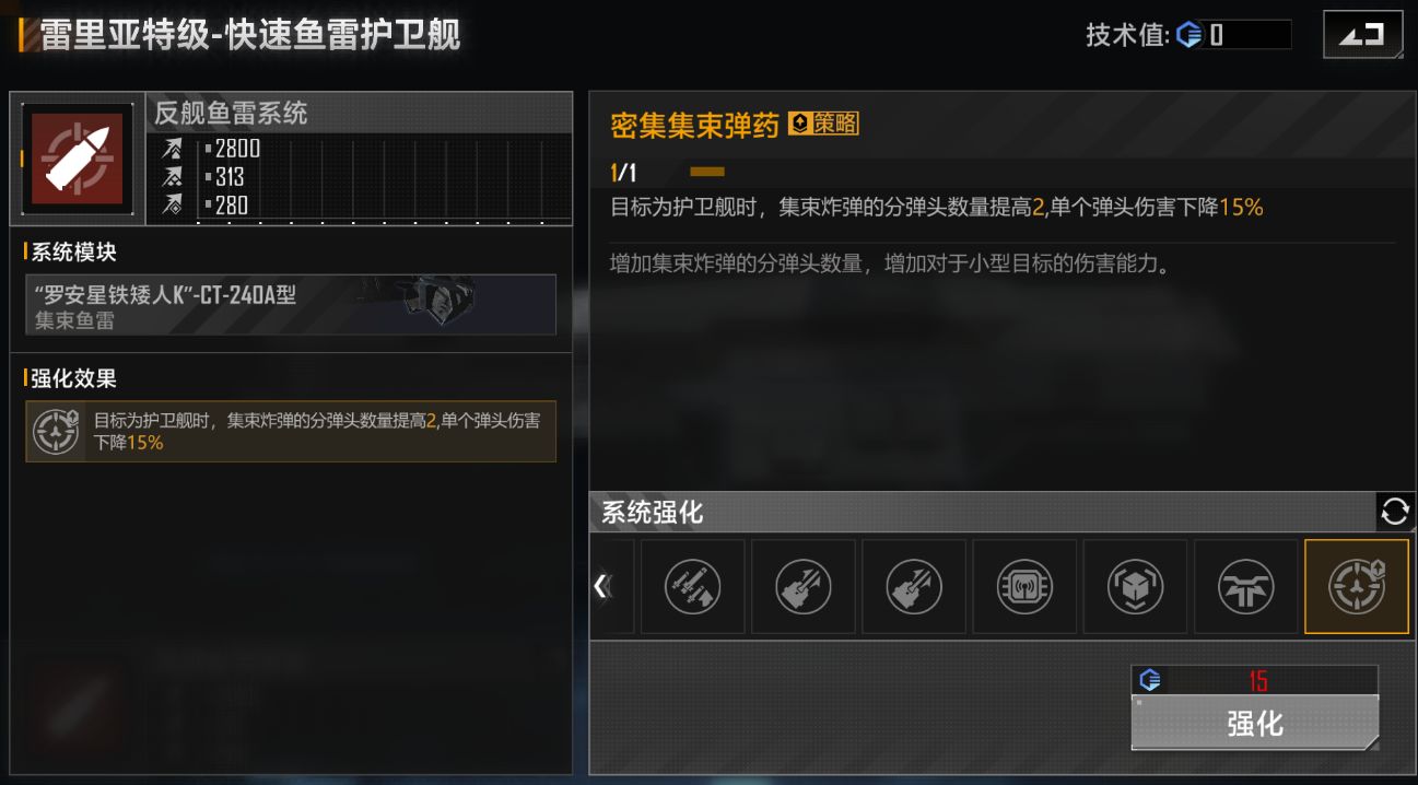无尽的拉格朗日洗点在哪 无尽的拉格朗日洗点在哪