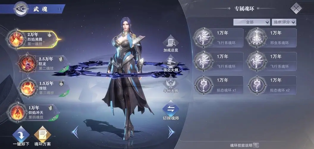 斗罗大陆的鲸珠怎么用