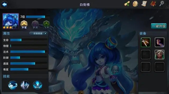 乱斗西游好用的英雄有哪些