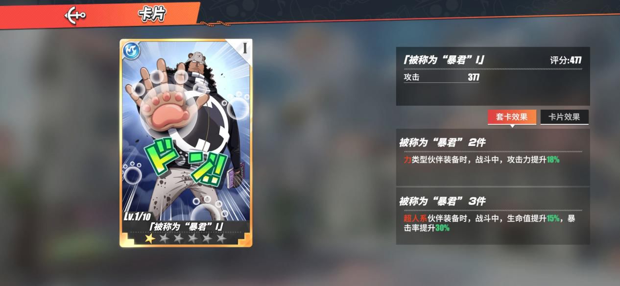 航海王热血航线怎么打克里克