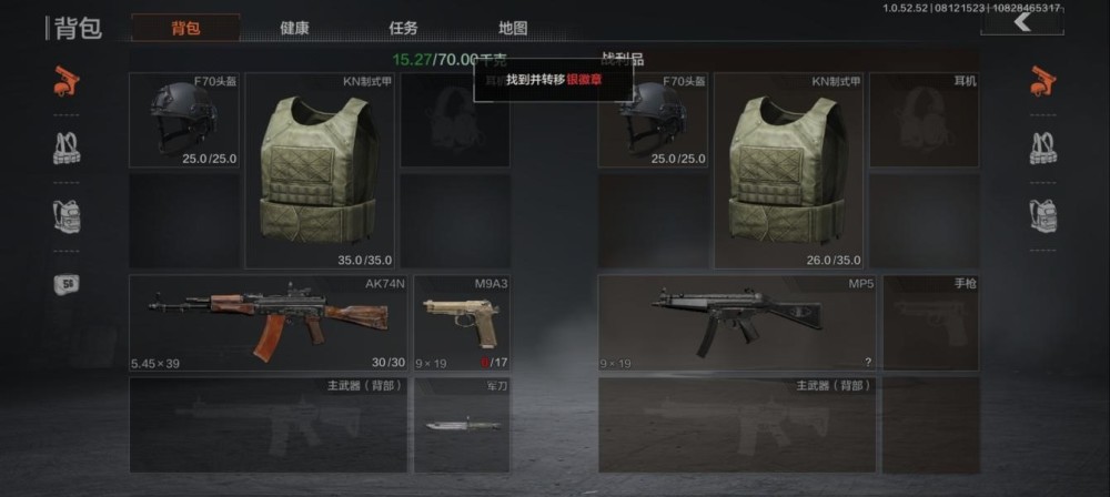 暗区突围高级武器自选箱选什么好