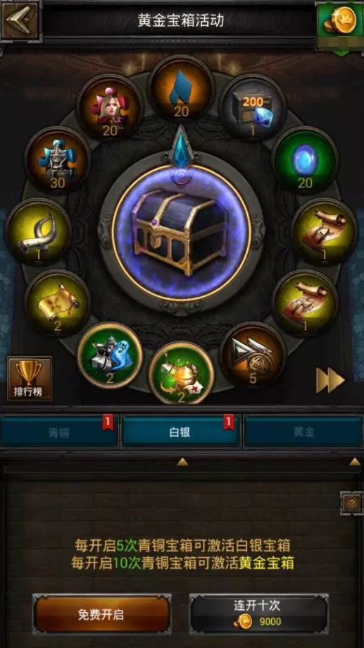 列王的纷争神秘碎片如何获得