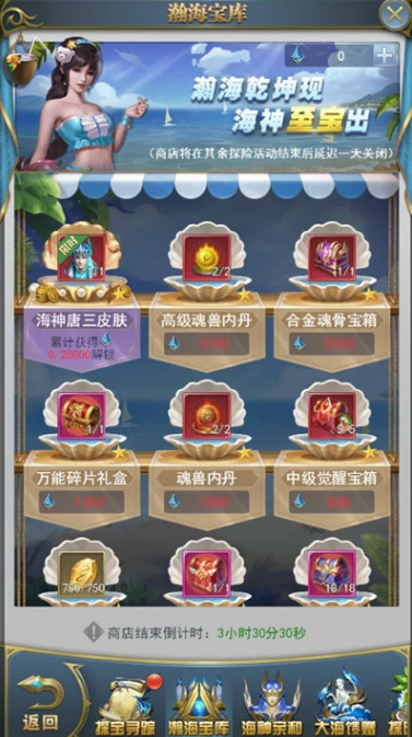 斗罗大陆哪些活动是循环的 斗罗大陆哪些活动是循环的