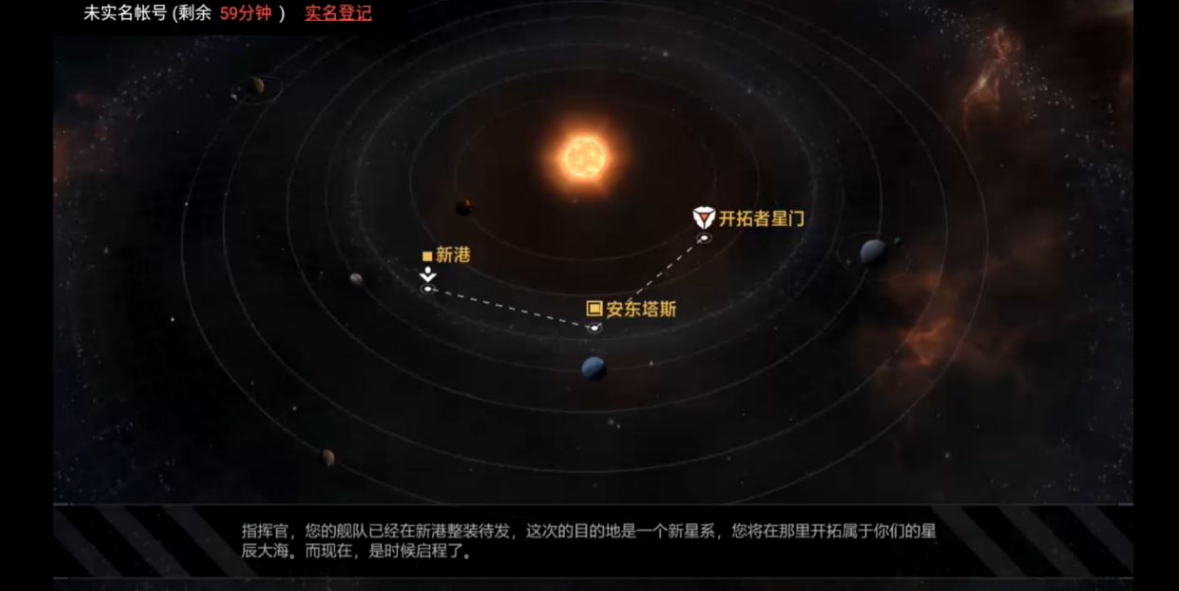 无尽的拉格朗日怎么去新的星系 无尽的拉格朗日怎么去新的星系