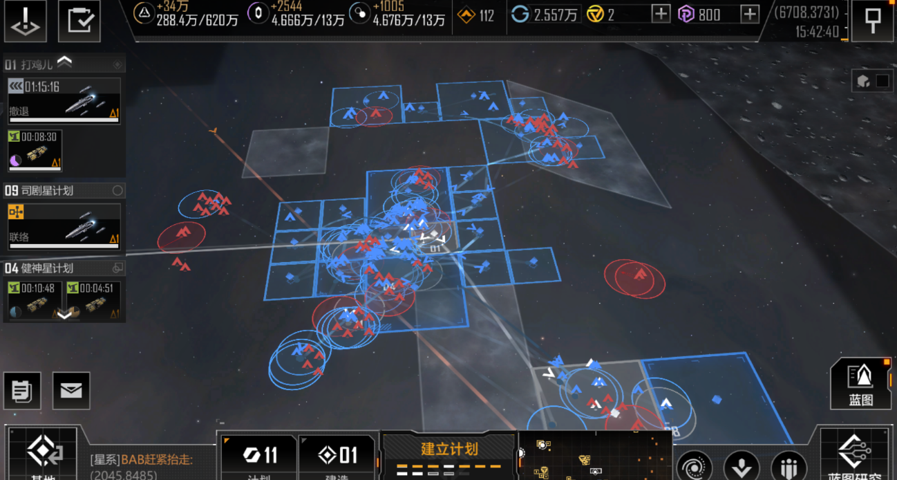 无尽的拉格朗日怎么去新的星系 无尽的拉格朗日怎么去新的星系