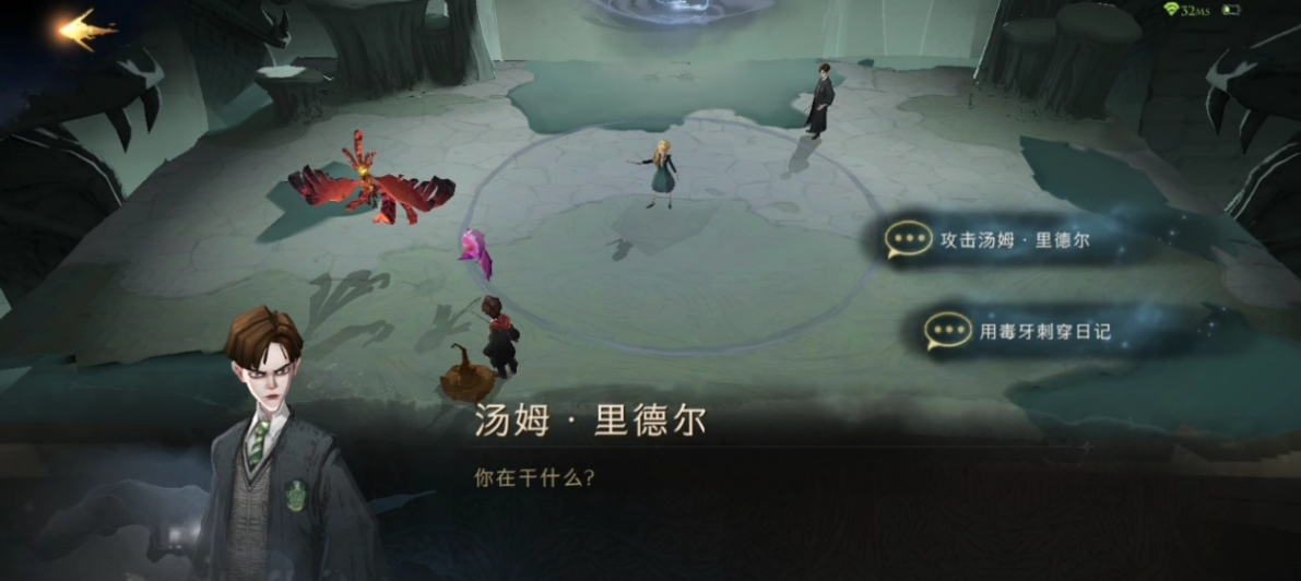 哈利波特魔法觉醒洛蒂在哪里 哈利波特魔法觉醒洛蒂在哪里