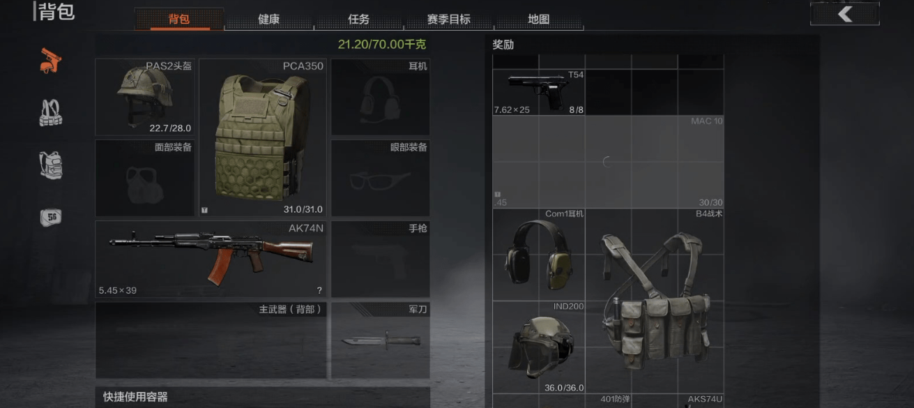 暗区突围野战登山包怎么套包