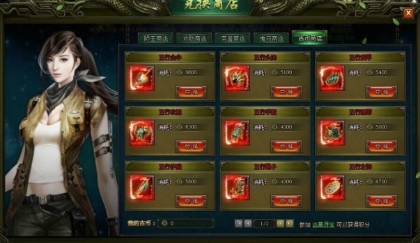 新盗墓笔记升级藏品攻略 新盗墓笔记升级藏品攻略