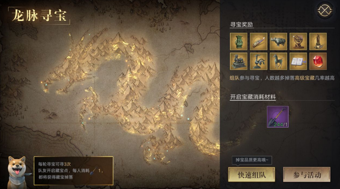 新盗墓笔记升级藏品攻略 新盗墓笔记升级藏品攻略