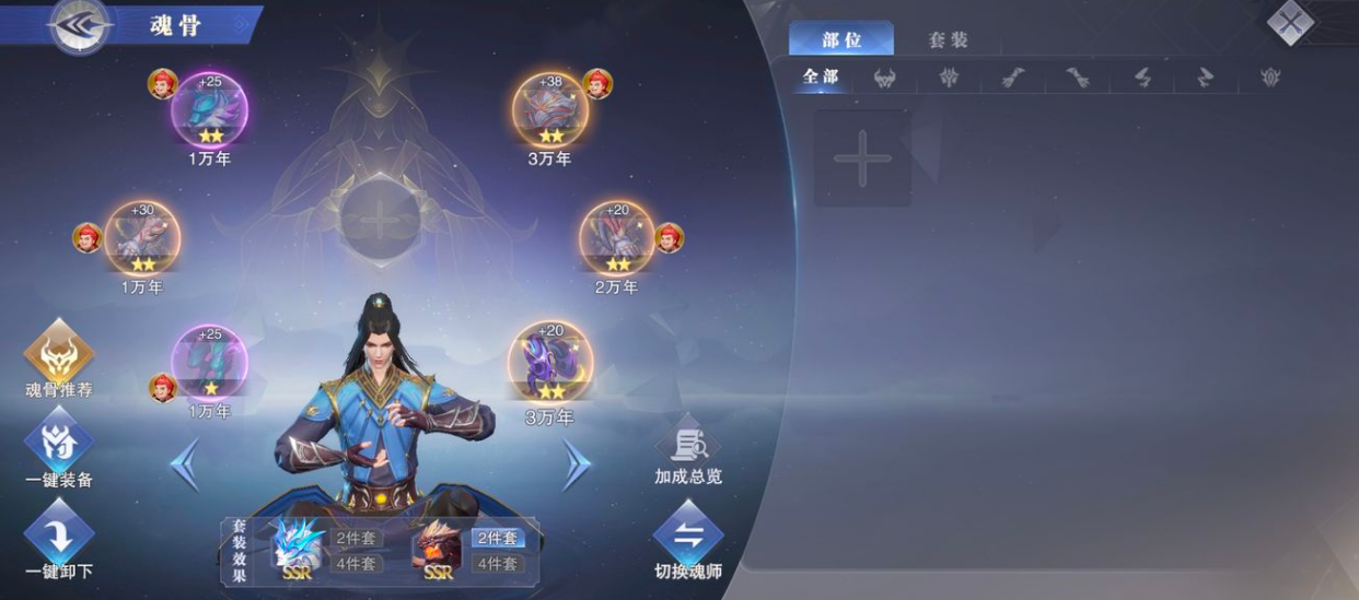 斗罗大陆竹叶青怎么加点 斗罗大陆竹叶青怎么加点