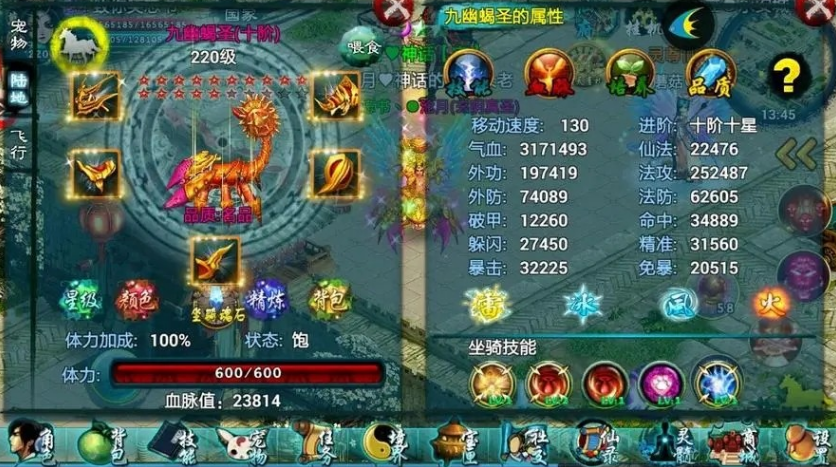 忘仙宠物卡怎么办