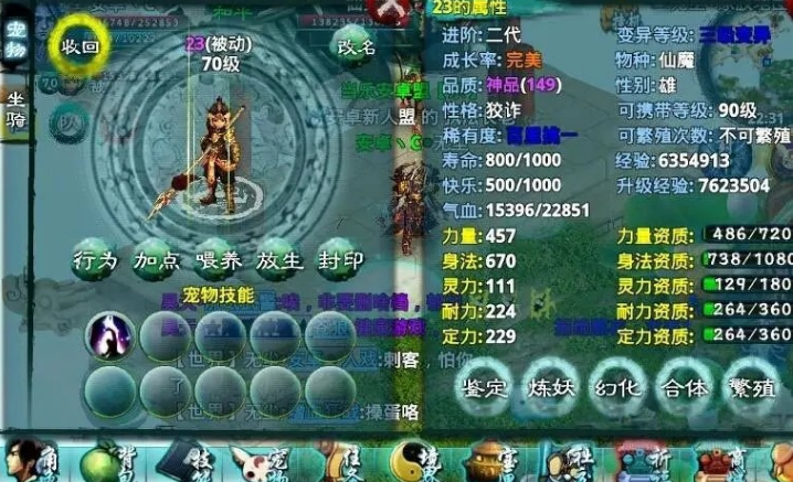 忘仙宠物卡怎么办