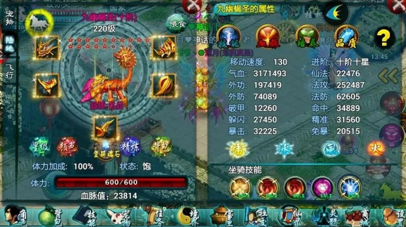 忘仙宠物蝴蝶加点策略有哪些