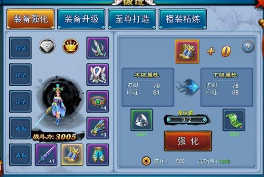仙剑奇缘职业怎么玩 仙剑奇缘职业怎么玩