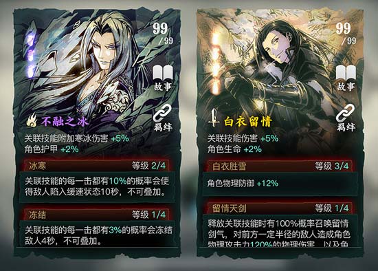 影之刃6怎么升心法紫火 影之刃6怎么升心法紫火