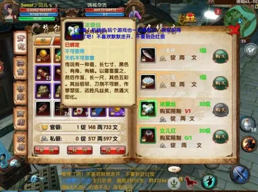 卧虎藏龙古琴奇遇任务怎么玩