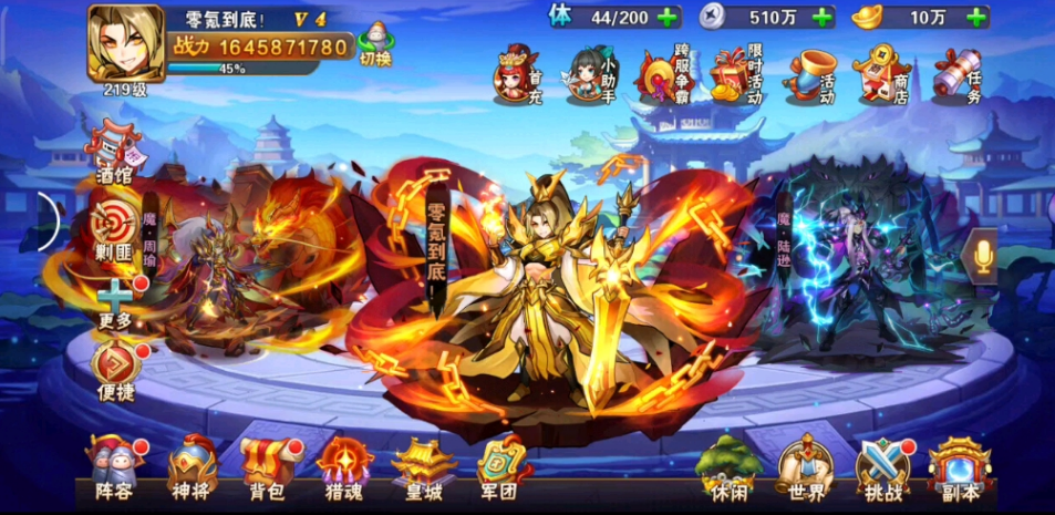 放开那三国3怎么选梦之队 放开那三国3怎么选梦之队
