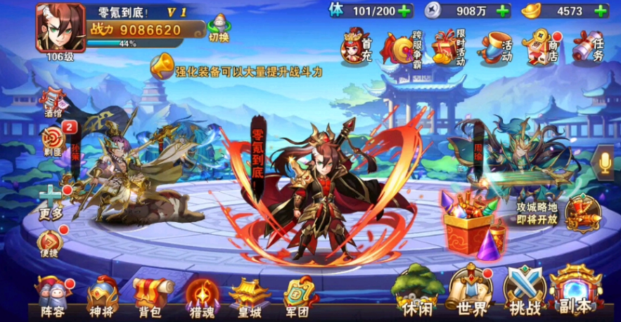 放开那三国3怎么选梦之队 放开那三国3怎么选梦之队