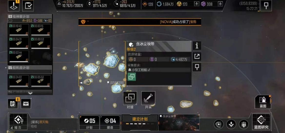 无尽的拉格朗日斗牛模块怎么加点 无尽的拉格朗日斗牛模块怎么加点