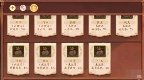 少年三国志2如何用玉币 少年三国志2如何用玉币