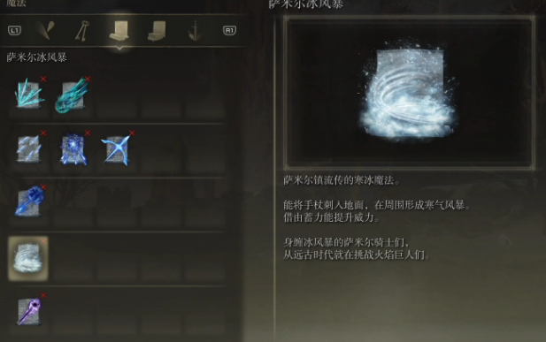 艾尔登法环更新怎么那么慢 艾尔登法环更新怎么那么慢