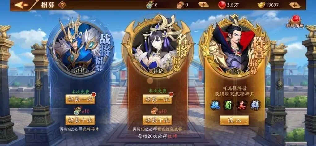 放开那三国3五十抽怎么领 放开那三国3五十抽怎么领